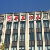 上海市浦東新區(qū)世紀(jì)大道戶外廣告(招牌)設(shè)施安全檢測(cè)報(bào)告