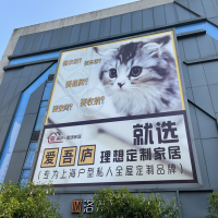 上海某商場(chǎng)廣告牌檢測(cè)