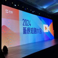 上海光大國際酒店臨時(shí)活動(dòng)舞臺檢測