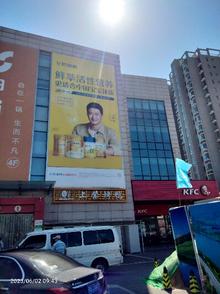 北京廣告牌檢測