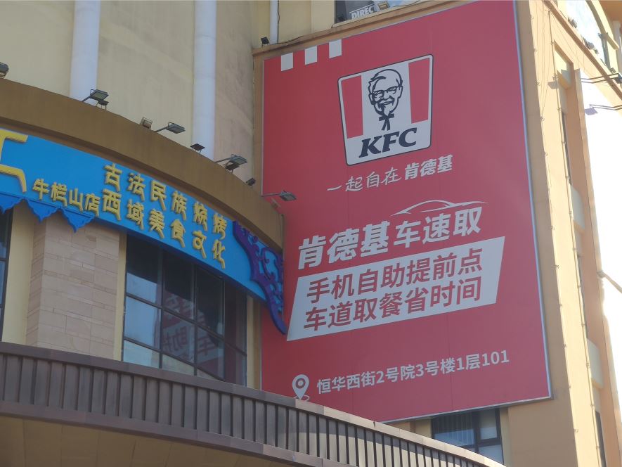 北京廣告牌檢測(cè)