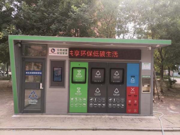 天津市天津投對科技有限公司智能垃圾分類投放房（定投點(diǎn)）安全性檢測