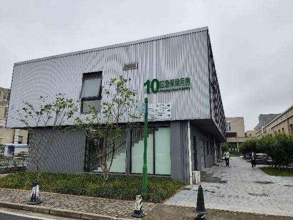 房屋安全性檢測(cè)